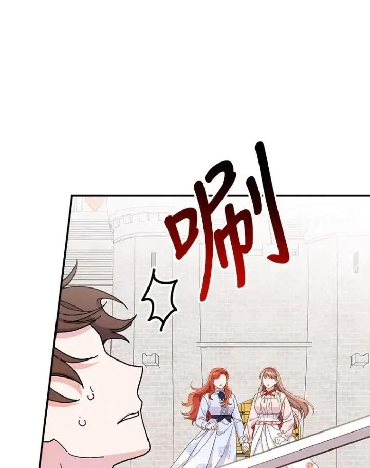 《反派的姐姐今天也很心累》33.唠叨后遗症图67