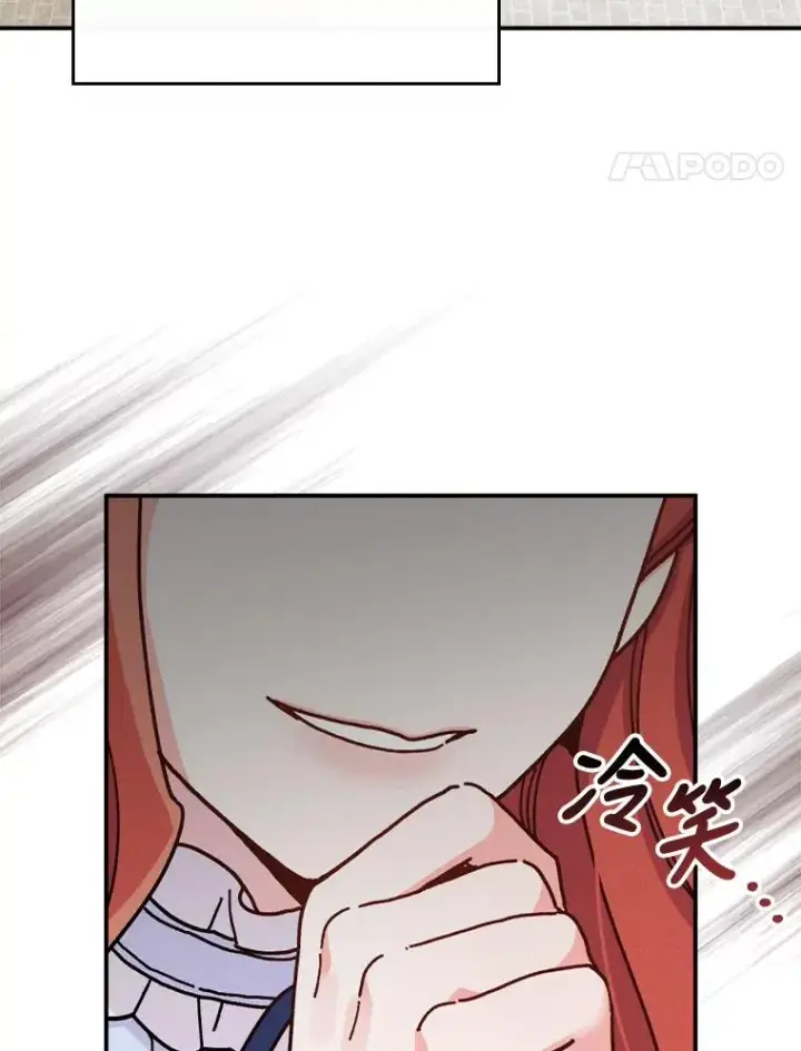 《反派的姐姐今天也很心累》33.唠叨后遗症图95