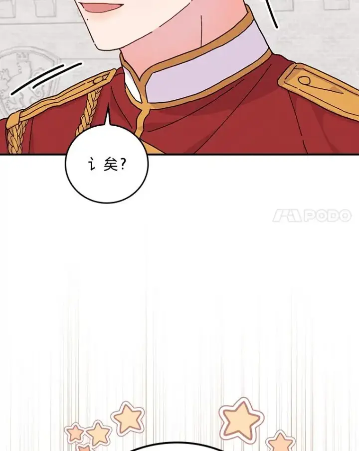 《反派的姐姐今天也很心累》33.唠叨后遗症图98
