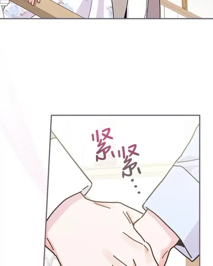 《反派的姐姐今天也很心累》34.决战之夜图102