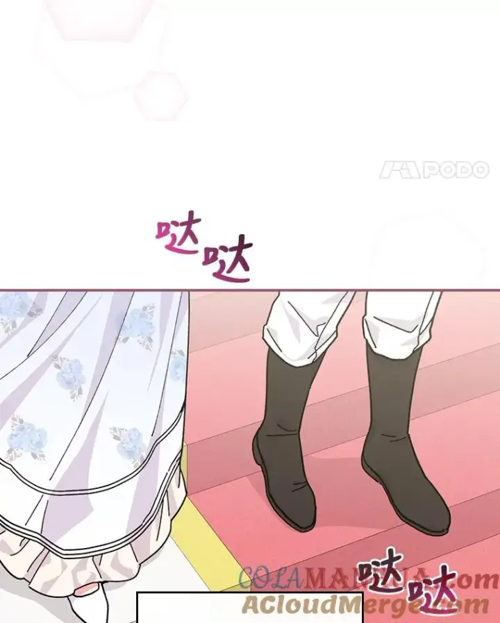 《反派的姐姐今天也很心累》34.决战之夜图105
