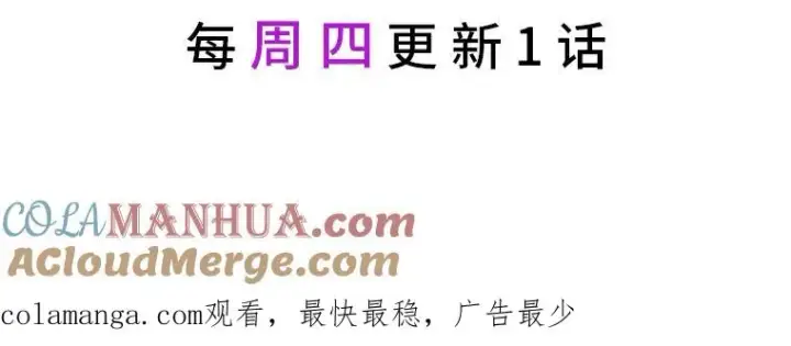 《反派的姐姐今天也很心累》34.决战之夜图117