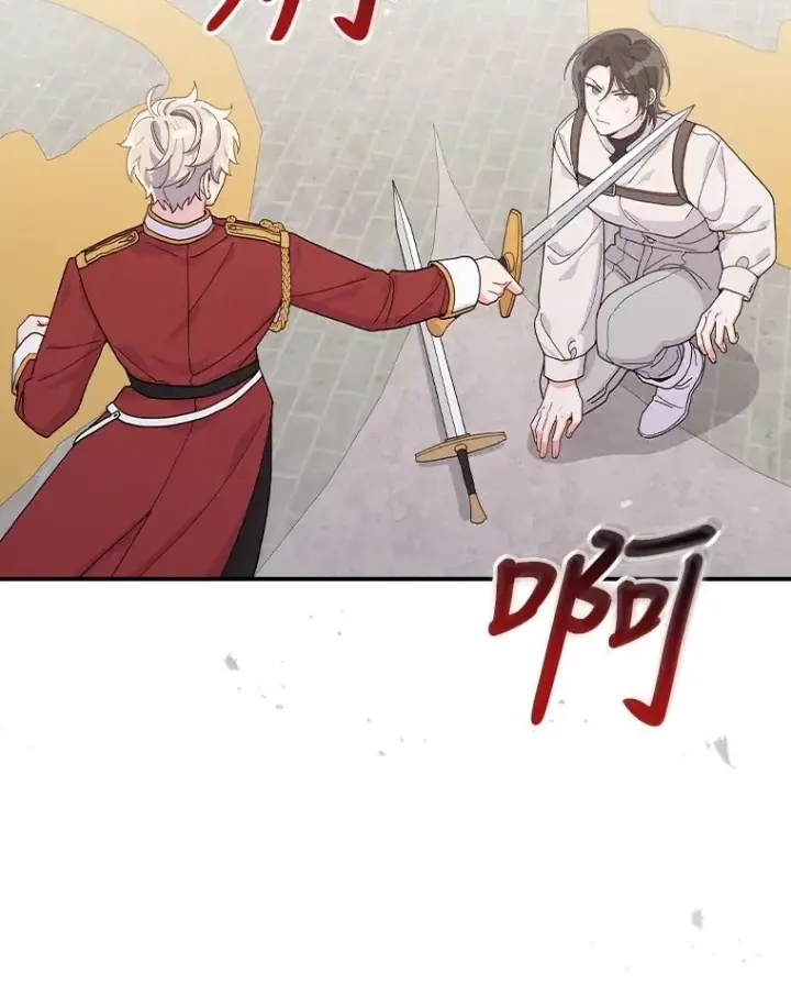 《反派的姐姐今天也很心累》34.决战之夜图12