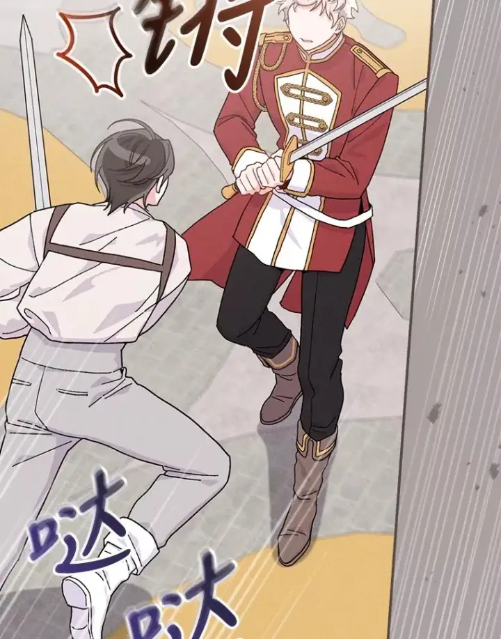 《反派的姐姐今天也很心累》34.决战之夜图20