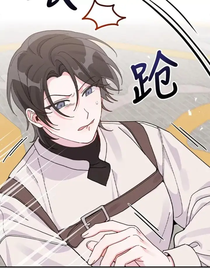 《反派的姐姐今天也很心累》34.决战之夜图24