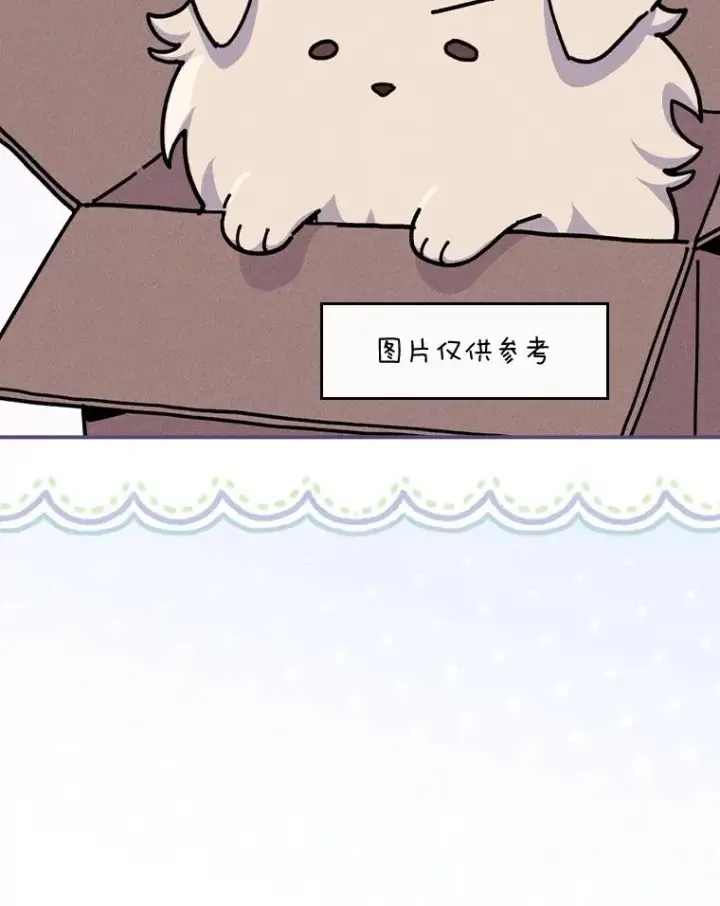 《反派的姐姐今天也很心累》34.决战之夜图60