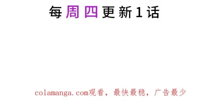 《反派的姐姐今天也很心累》35.夜与泪的交织图104