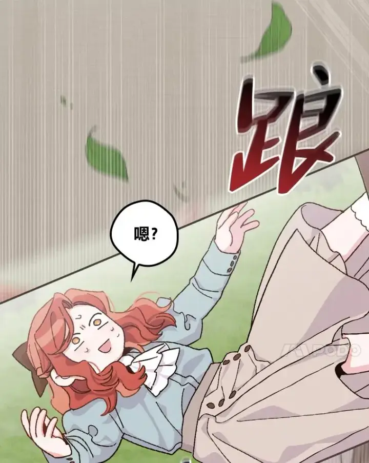 《反派的姐姐今天也很心累》35.夜与泪的交织图32
