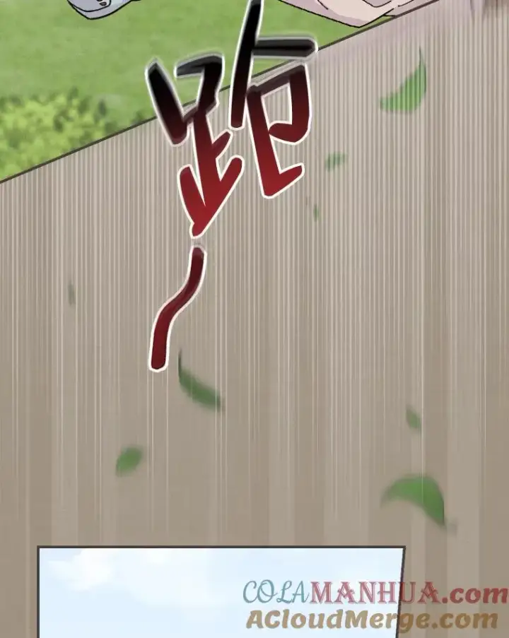 《反派的姐姐今天也很心累》35.夜与泪的交织图33