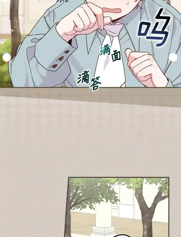 《反派的姐姐今天也很心累》35.夜与泪的交织图54