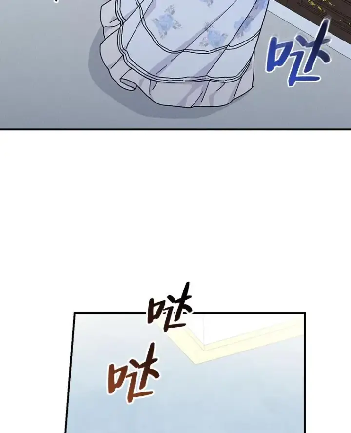 《反派的姐姐今天也很心累》35.夜与泪的交织图87