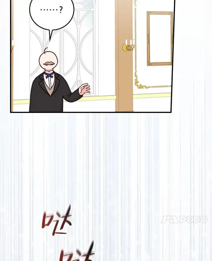 《反派的姐姐今天也很心累》35.夜与泪的交织图91