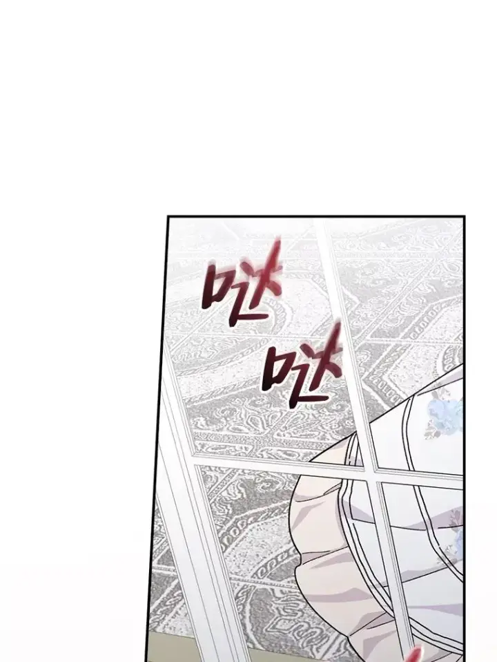 《反派的姐姐今天也很心累》35.夜与泪的交织图94