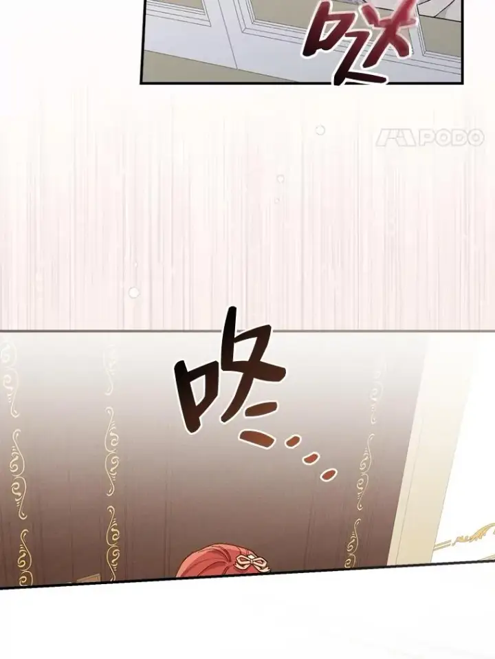 《反派的姐姐今天也很心累》35.夜与泪的交织图95
