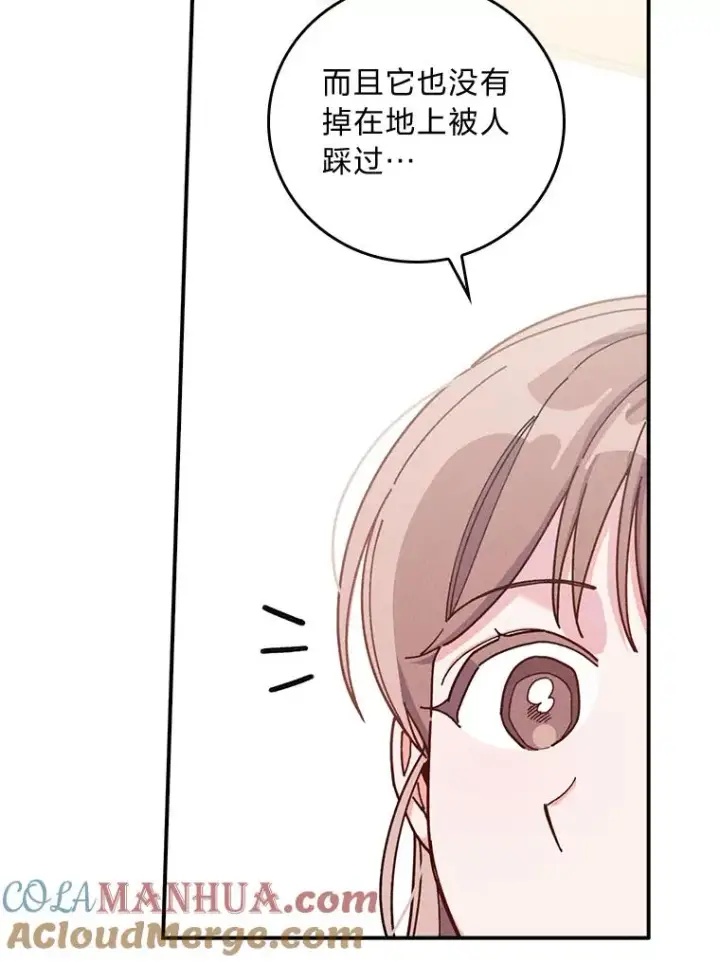 《反派的姐姐今天也很心累》36.掉落的东西图105