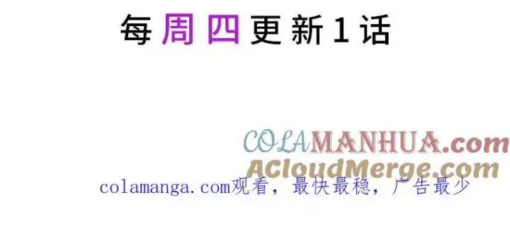 《反派的姐姐今天也很心累》36.掉落的东西图109