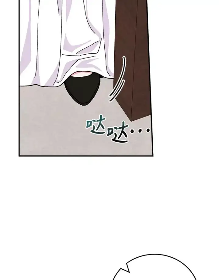 《反派的姐姐今天也很心累》36.掉落的东西图51