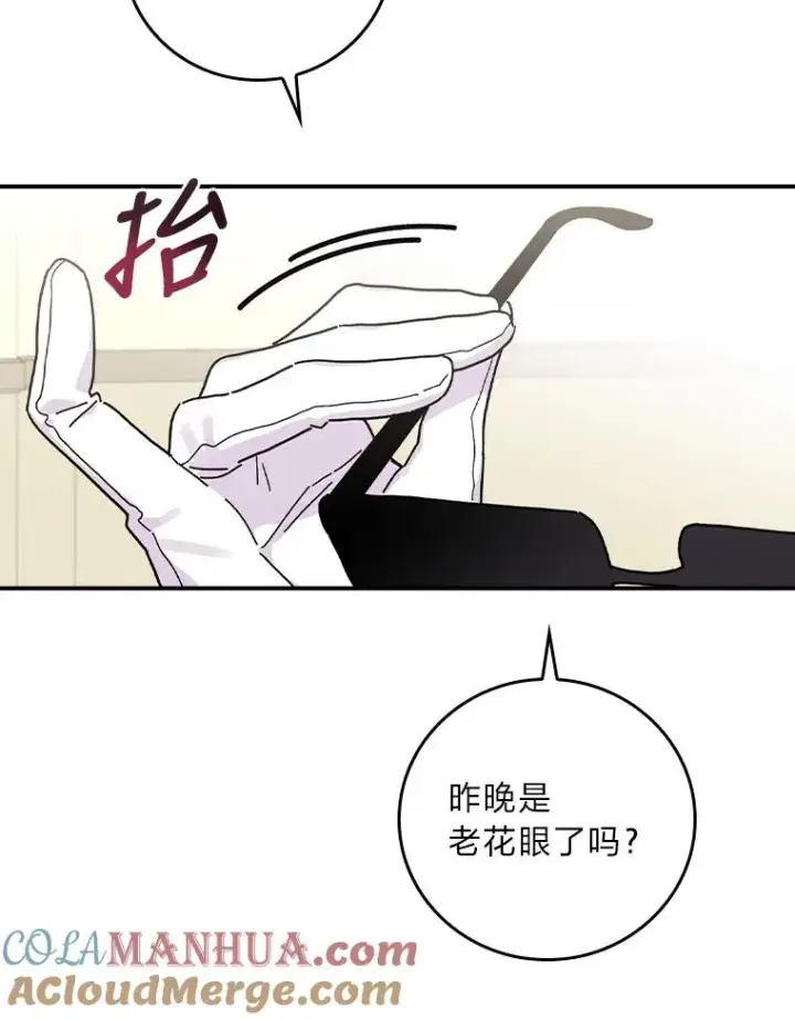 《反派的姐姐今天也很心累》36.掉落的东西图57