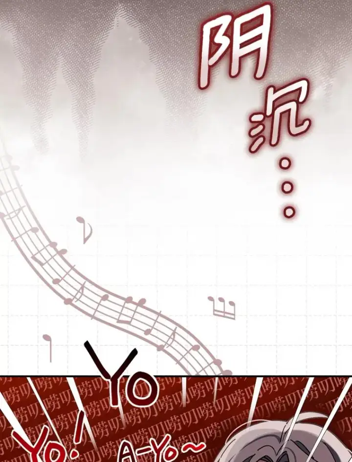 《反派的姐姐今天也很心累》36.掉落的东西图62