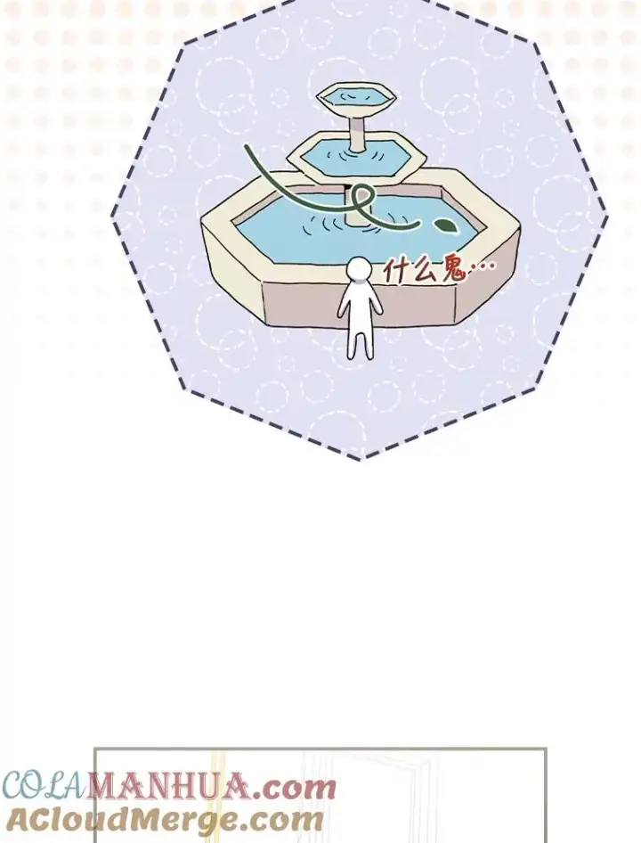 《反派的姐姐今天也很心累》36.掉落的东西图93