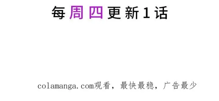 《反派的姐姐今天也很心累》37.反复验证图116
