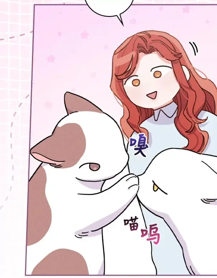 《反派的姐姐今天也很心累》37.反复验证图47