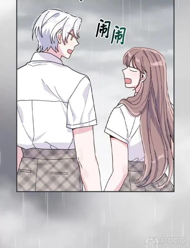 《反派的姐姐今天也很心累》37.反复验证图84