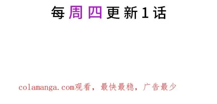 《反派的姐姐今天也很心累》38.宴会前的偶遇图114