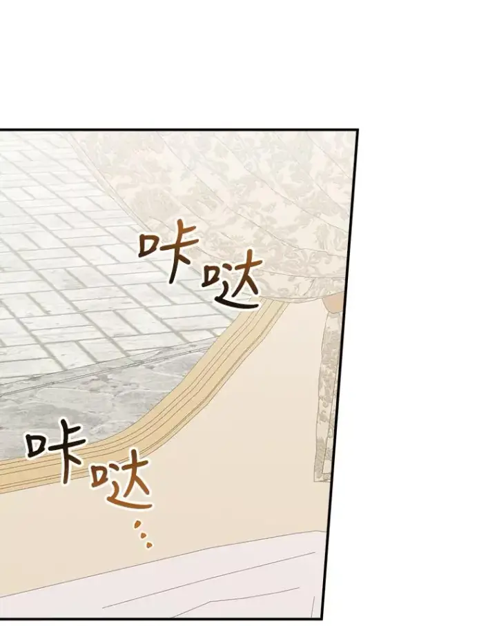 《反派的姐姐今天也很心累》38.宴会前的偶遇图12