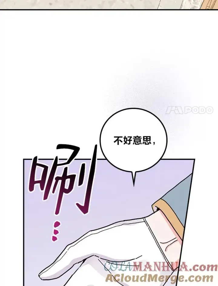 《反派的姐姐今天也很心累》38.宴会前的偶遇图25