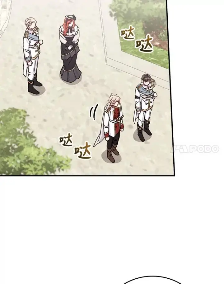 《反派的姐姐今天也很心累》38.宴会前的偶遇图38