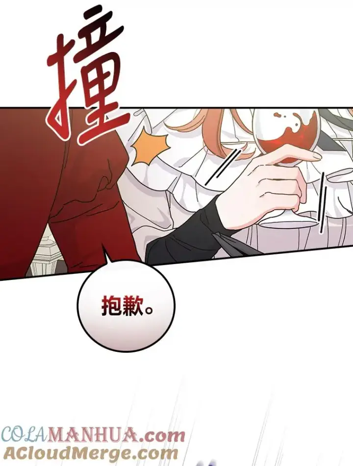 《反派的姐姐今天也很心累》39.路痴的皇太子图101