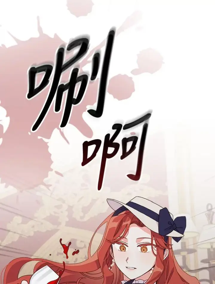 《反派的姐姐今天也很心累》39.路痴的皇太子图103
