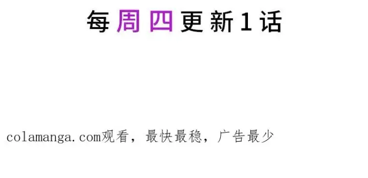 《反派的姐姐今天也很心累》39.路痴的皇太子图107