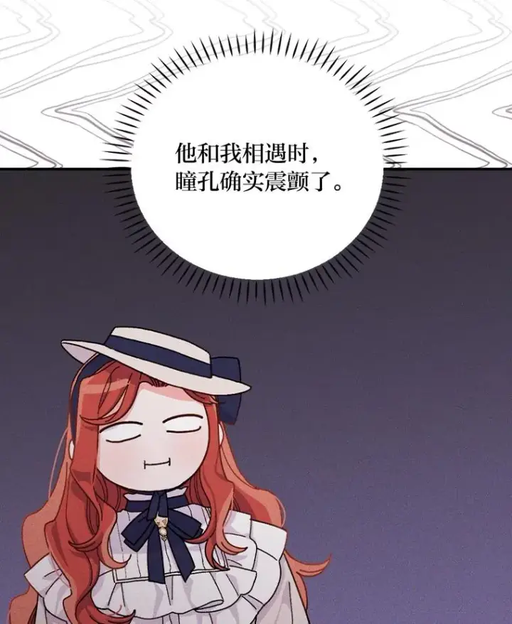 《反派的姐姐今天也很心累》39.路痴的皇太子图23