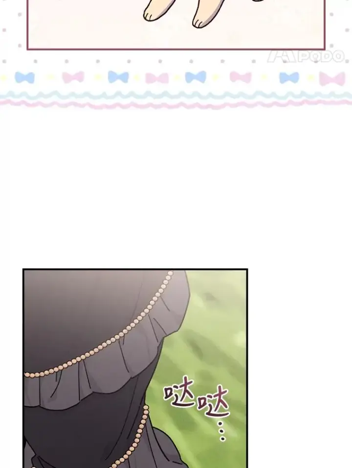 《反派的姐姐今天也很心累》39.路痴的皇太子图26
