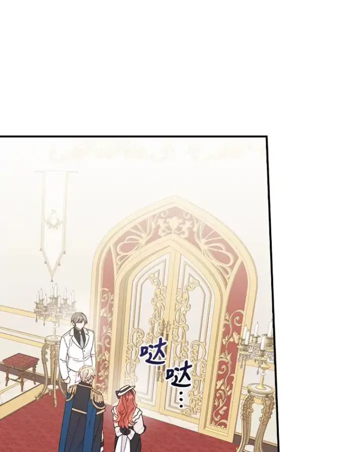 《反派的姐姐今天也很心累》39.路痴的皇太子图63