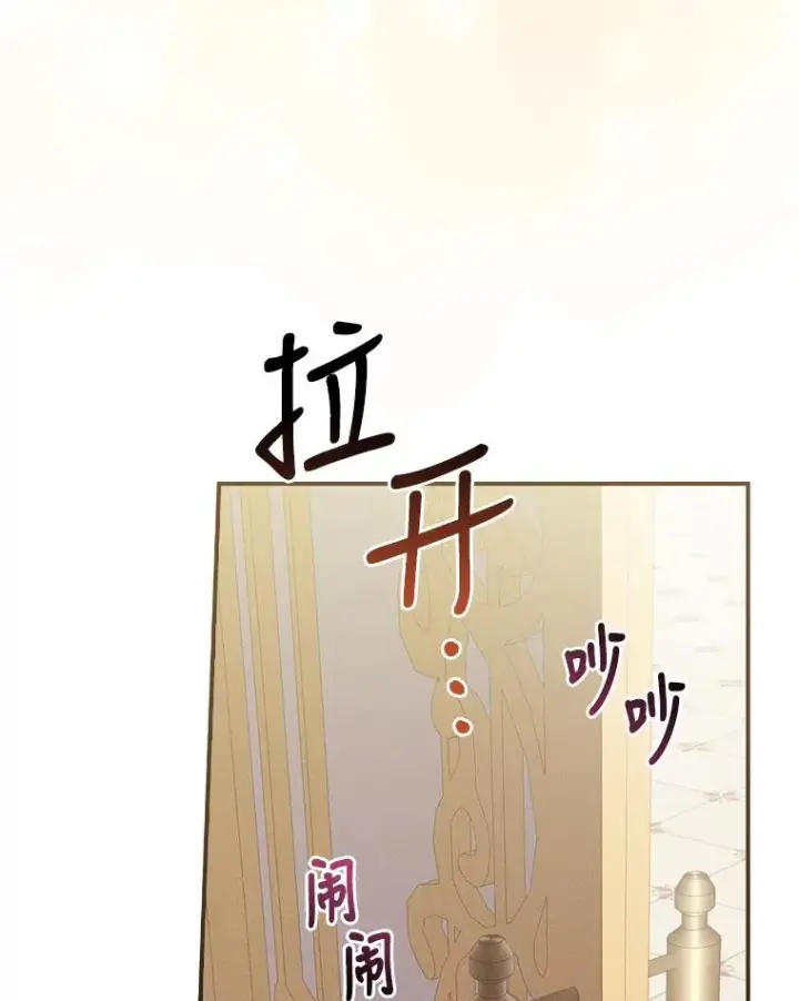 《反派的姐姐今天也很心累》39.路痴的皇太子图67