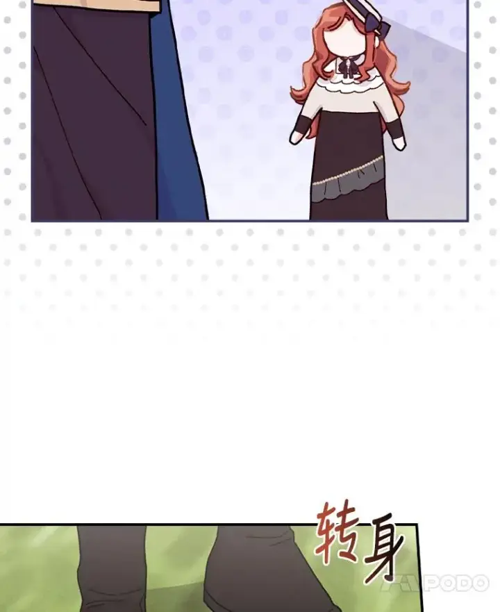 《反派的姐姐今天也很心累》39.路痴的皇太子图7