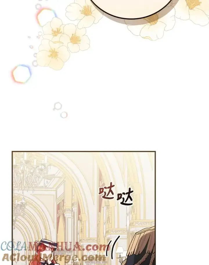 《反派的姐姐今天也很心累》39.路痴的皇太子图73