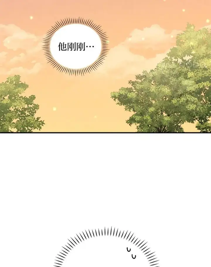 《反派的姐姐今天也很心累》39.路痴的皇太子图75