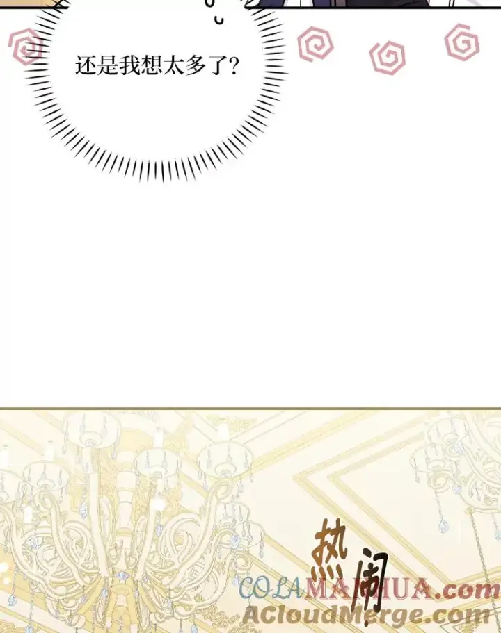 《反派的姐姐今天也很心累》39.路痴的皇太子图77