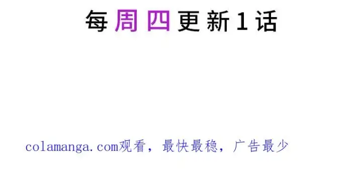 《反派的姐姐今天也很心累》40.找茬图120
