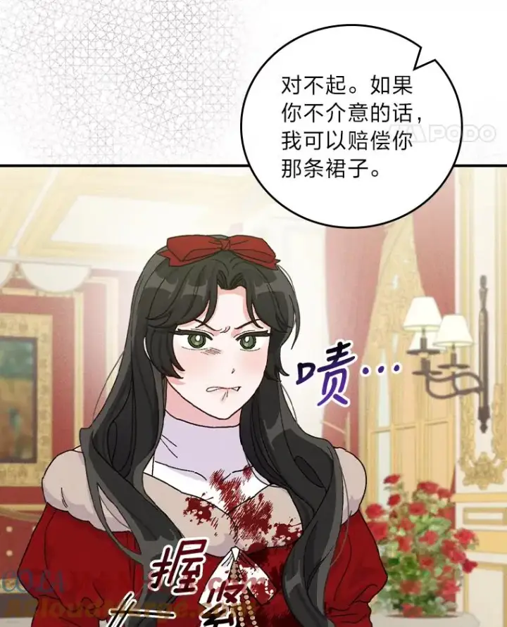 《反派的姐姐今天也很心累》40.找茬图37