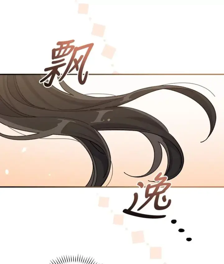 《反派的姐姐今天也很心累》40.找茬图54