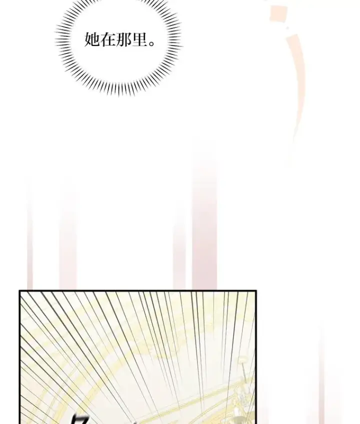 《反派的姐姐今天也很心累》40.找茬图55