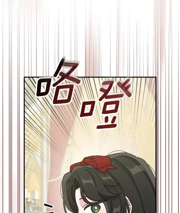 《反派的姐姐今天也很心累》40.找茬图58