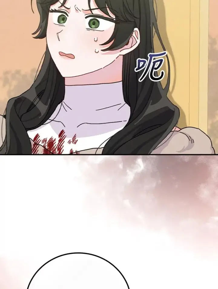 《反派的姐姐今天也很心累》40.找茬图74