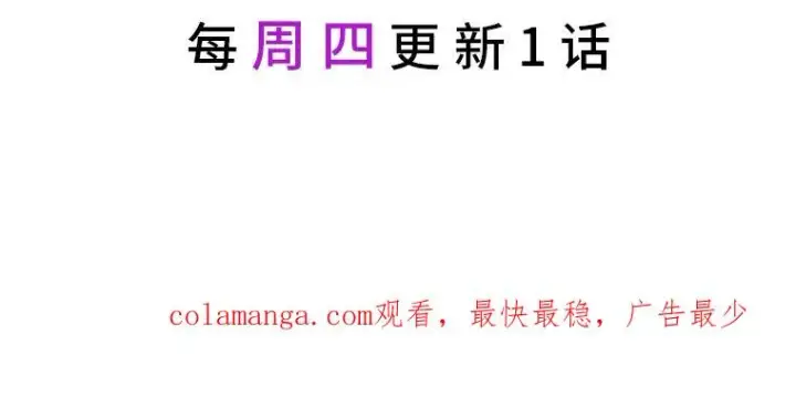 《反派的姐姐今天也很心累》41.普通的宴会图112