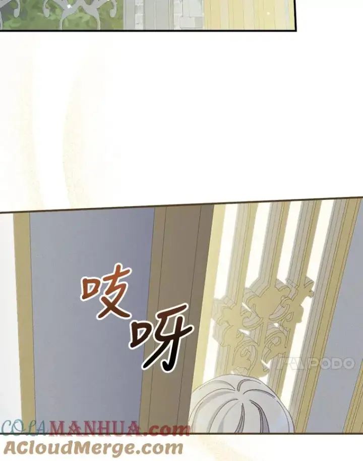 《反派的姐姐今天也很心累》41.普通的宴会图45